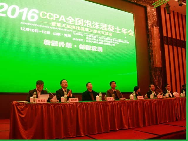 ld官网登录机械