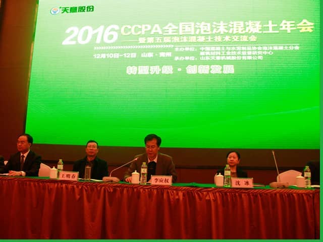 ld官网登录机械