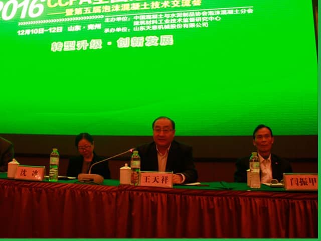 ld官网登录机械