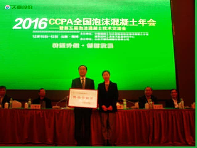 ld官网登录机械