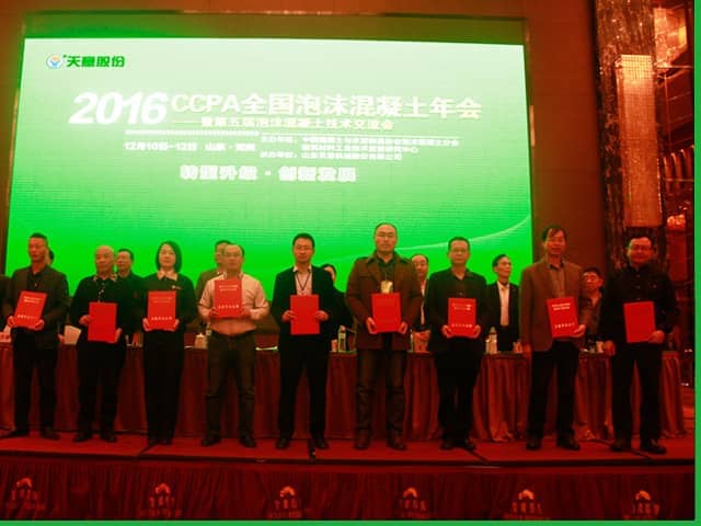 ld官网登录机械