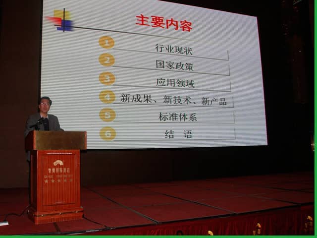 ld官网登录机械