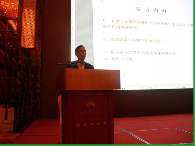 ld官网登录机械