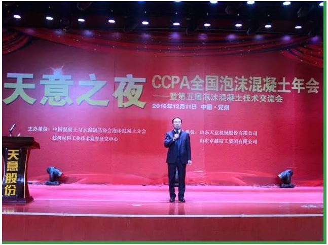 ld官网登录机械