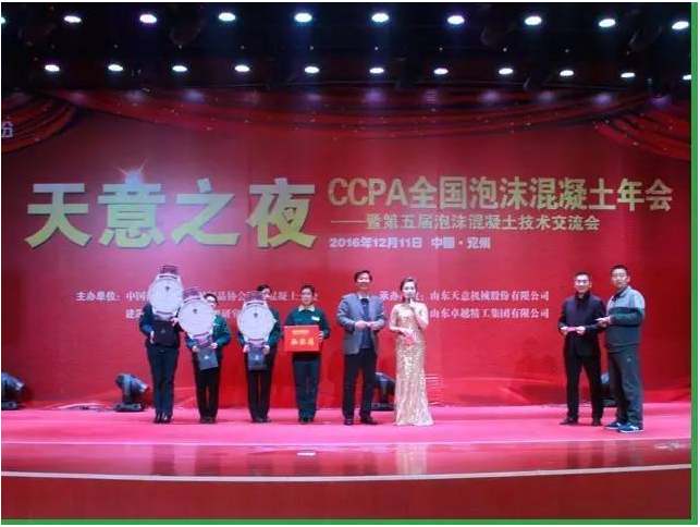 ld官网登录机械