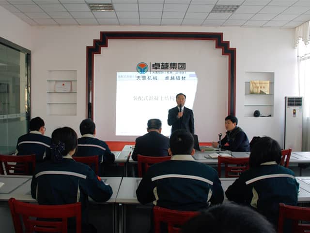 ld官网登录机械