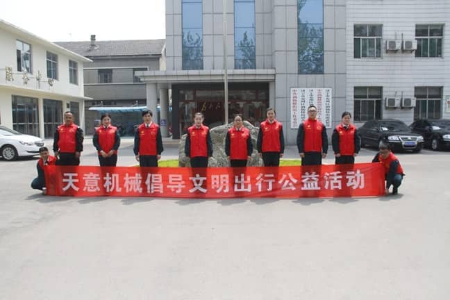 ld官网登录机械