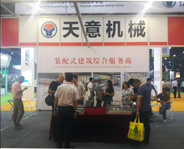 ld官网登录机械精彩亮相广州住博会