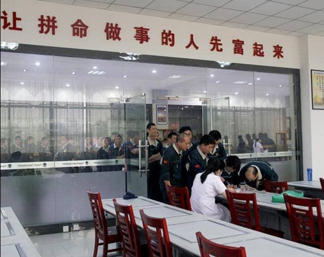 ld官网登录机械关爱员工健康 体检温暖人心