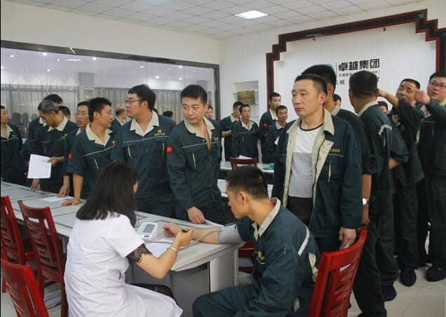 ld官网登录机械关爱员工健康 体检温暖人心