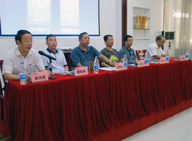 安徽省墙材协会会议暨装配式建筑研讨会在ld官网登录机械圆满召开