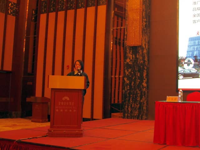 2017年山东省水泥制品专业委员会年会在ld官网登录机械召开
