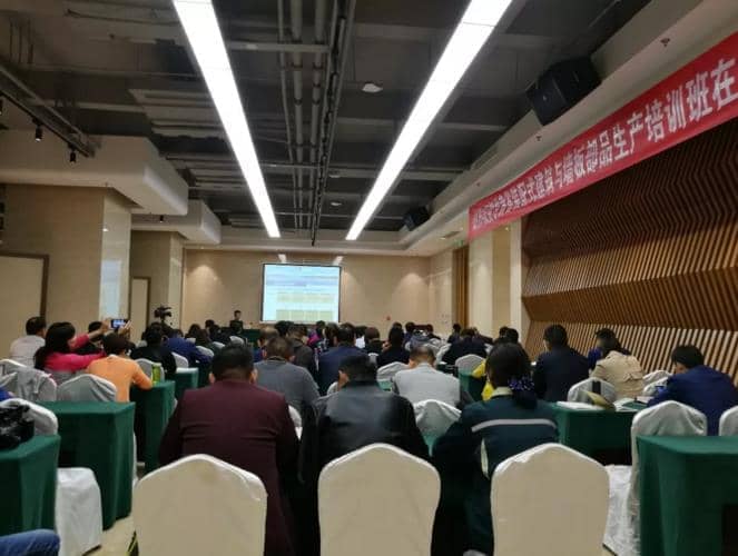 热烈祝贺甘肃省装配式建筑与板材部品生产培训会议在ld官网登录隆重召开