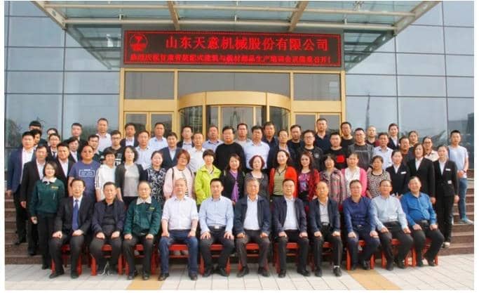 热烈祝贺甘肃省装配式建筑与板材部品生产培训会议在ld官网登录隆重召开