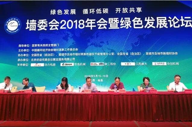 ld官网登录机械五月大事记