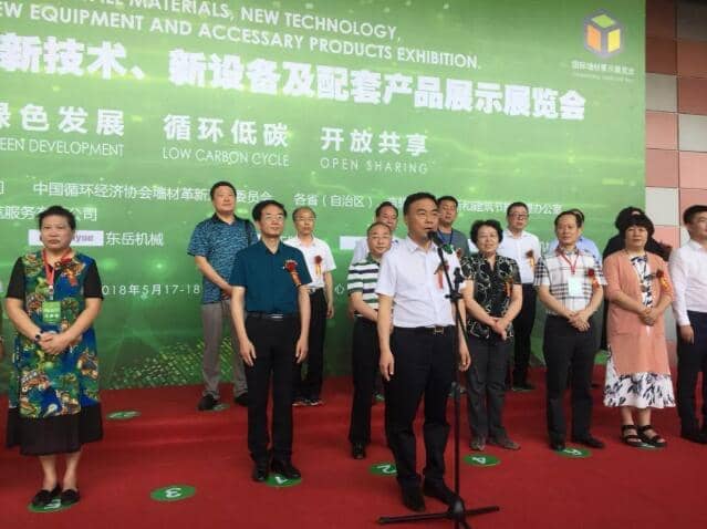 ld官网登录机械五月大事记