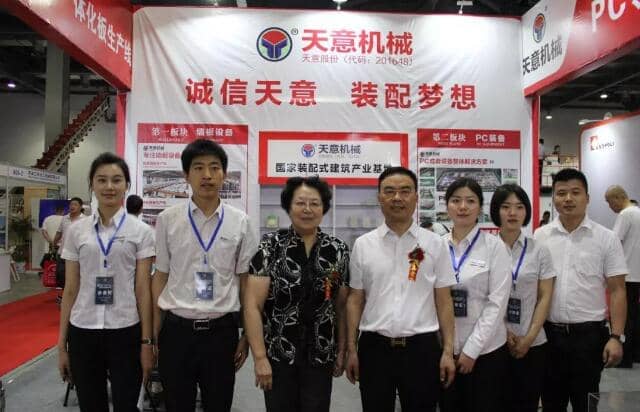 ld官网登录机械五月大事记