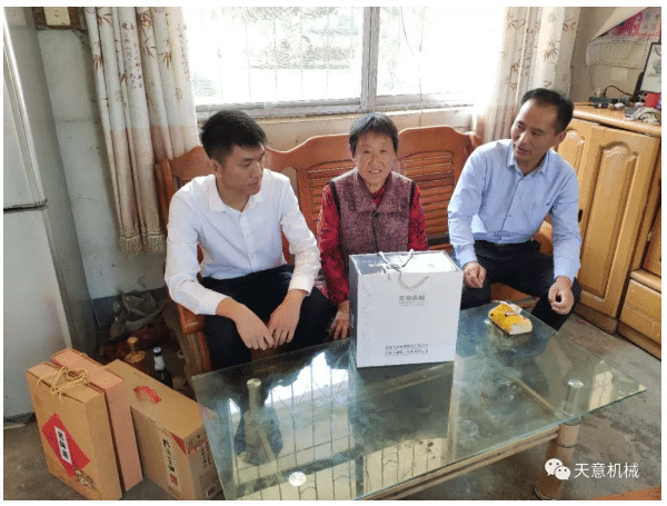 中秋慰问 ld官网登录情深