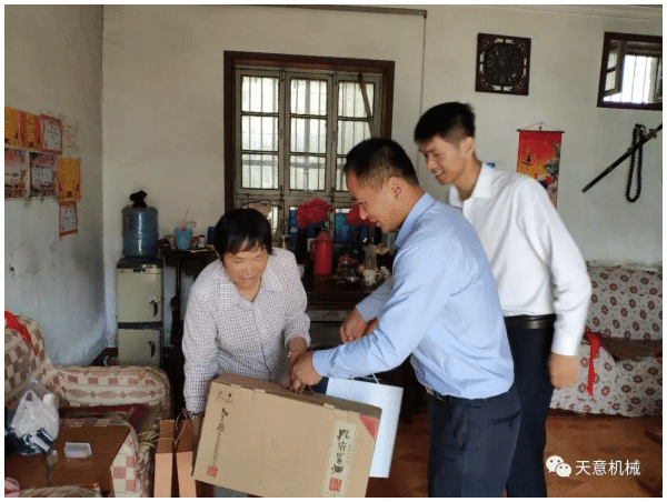 中秋慰问 ld官网登录情深