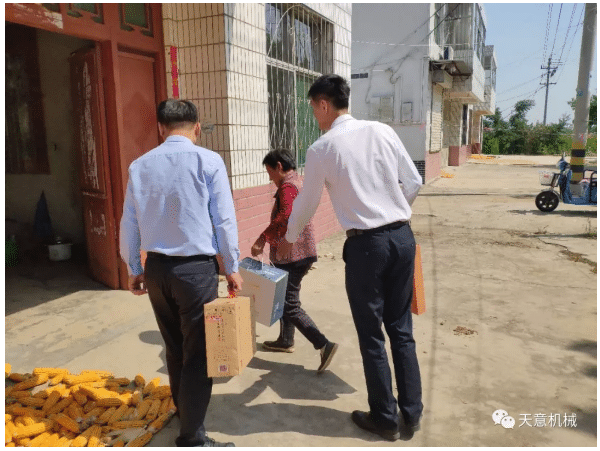 中秋慰问 ld官网登录情深
