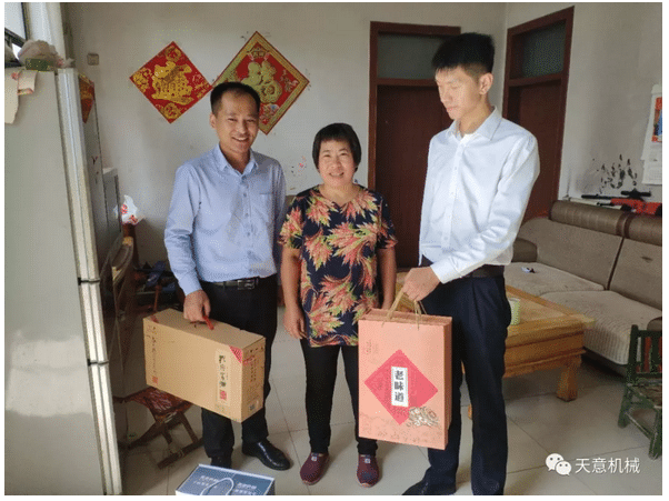 中秋慰问 ld官网登录情深