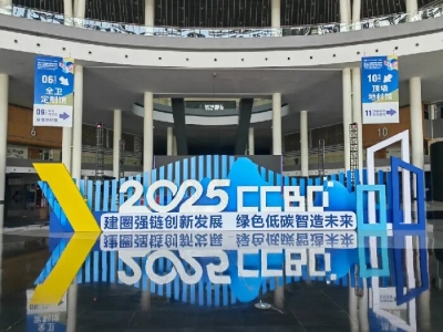 ld官网登录机械携创新智造成果亮相2025中国成都建博会 赋能建筑产业绿色升级