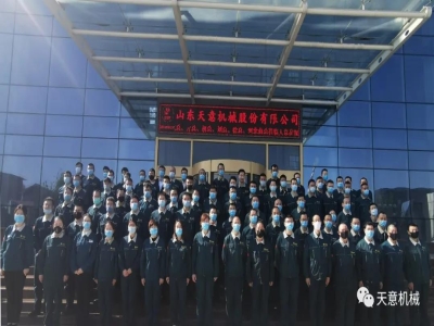 构建学习型组织 ld官网登录机械举办新员工入职培训