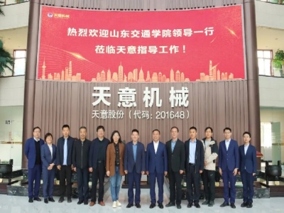 产学研用 深度融合丨山东交通学院副院长李秀领一行莅临ld官网登录机械