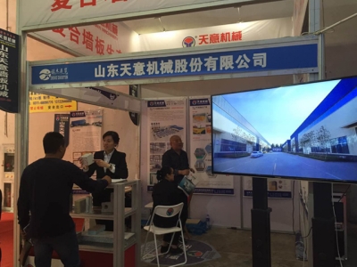 ld官网登录机械携新型建筑建材装备亮相第十二届京津冀新型城镇化绿色建筑博览会