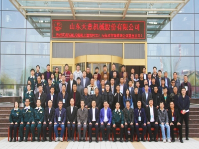 热烈祝贺装配式混凝土建筑PC工厂技术与管理培训班在ld官网登录圆满召开