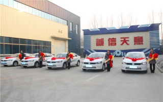 ld官网登录奖励员工车辆