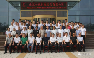 山西省墙材革新装配式建筑培训会议在ld官网登录机械隆重召开