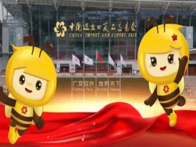 ld官网登录机械蓄势待发！第137届广交会诚邀全球伙伴共赴智造未来