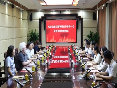 校企携手 共话未来 | 山东交通学院党委书记王伟一行莅临ld官网登录机械参观座谈