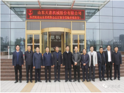 省政协办公厅副主任朱兴刚带领“政协工作齐鲁行”采访团莅临ld官网登录考察