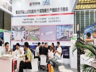 ld官网登录机械闪耀2024亚洲保温展，引领绿色建筑建材新风尚