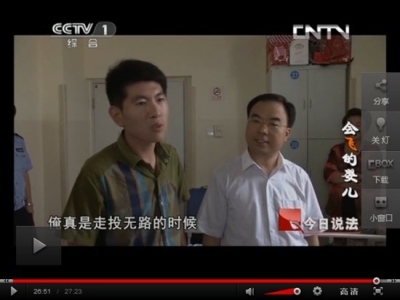 CCTV《今日说法》报道“遭遇车祸陷困境，爱心企业山东ld官网登录机械公司伸援手”