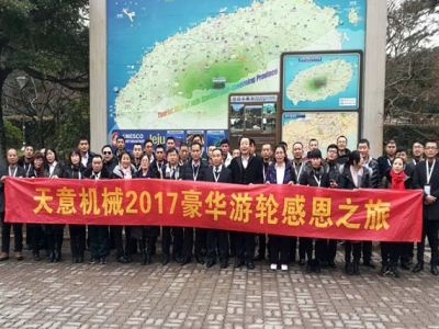 韩国年会行 共筑ld官网登录梦