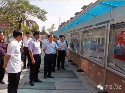 国庆节济宁市兖州区区委书记张玉华莅临ld官网登录机械节日慰问和工作调研