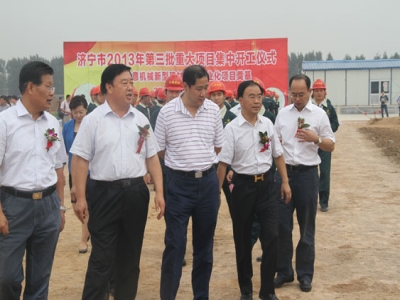 山东ld官网登录机械新型建材装备产业化奠基仪式!