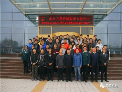 热烈欢迎山东建筑大学材料学院教授带领48名学生莅临ld官网登录参观指导