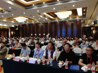 ld官网登录机械参加2018 GRC年会