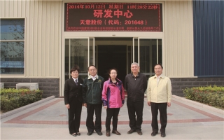 中国建筑材料联合会科技部部长潘东晖、副部长魏从九莅临ld官网登录机械指导工作