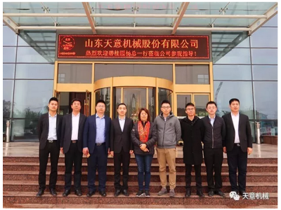 碧桂园集团副总裁兼采购中心总经理杨丽兴一行莅临ld官网登录参观考察