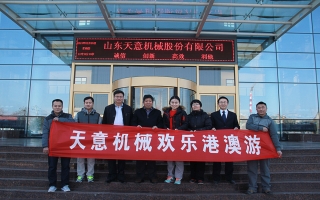 ld官网登录机械欢乐港澳游