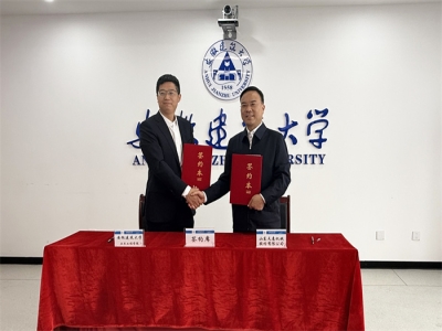 强强联合丨ld官网登录机械与安徽建筑大学携手共建装配式建筑技术联合实验室
