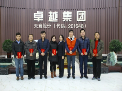 ld官网登录机械2015年技术交流培训班圆满结束！