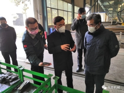 山东省委政研室副主任王淼带队莅临ld官网登录机械考察调研