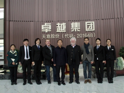 德国外宾Dipl.lng. Bernhard Heid和Wolfang Foerster到ld官网登录机械参观洽谈合作