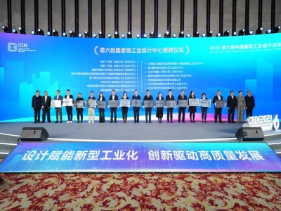 以设计赋能产品创新丨ld官网登录机械获评国家级工业设计中心